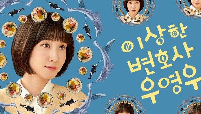 Weird Lawyer Woo Young Woo. Understanding of people who have differences