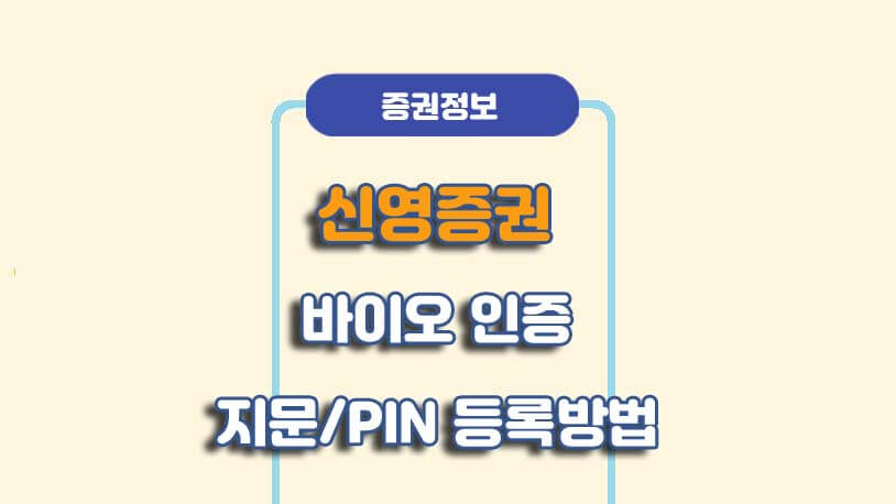 민곰 블로그 썸네일 사진