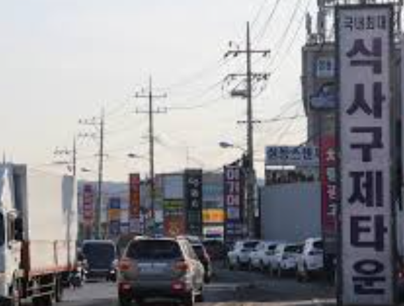 식사동 구제거리 완전 정복