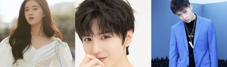 추천 중드 투투장부주 등장인물