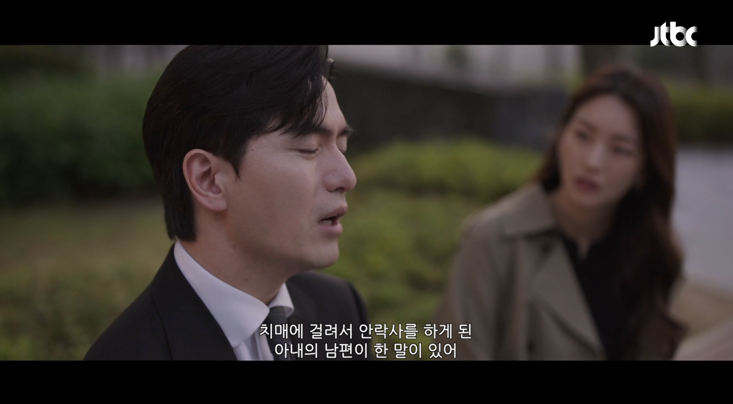 윤석훈 이혼 이유