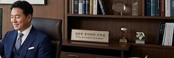 금리 인하 투자 성공을 상징하는 고급스럽고 미니멀한 개인 사무실 전경. 탁 트인 도시 전망과 정돈된 데스크가 어우러진 전문적인 분위기의 이미지