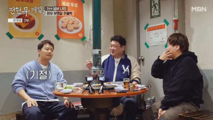 우설