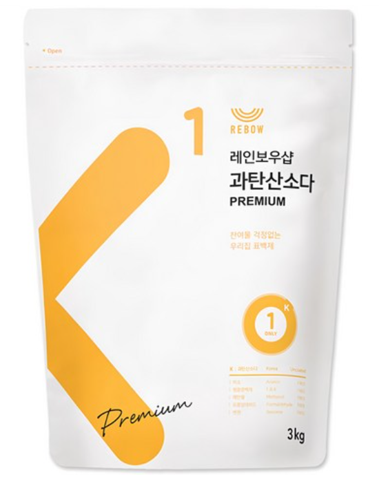 과탄산소다 워싱소다의 차이점: 워싱소다 사용법꿀팁