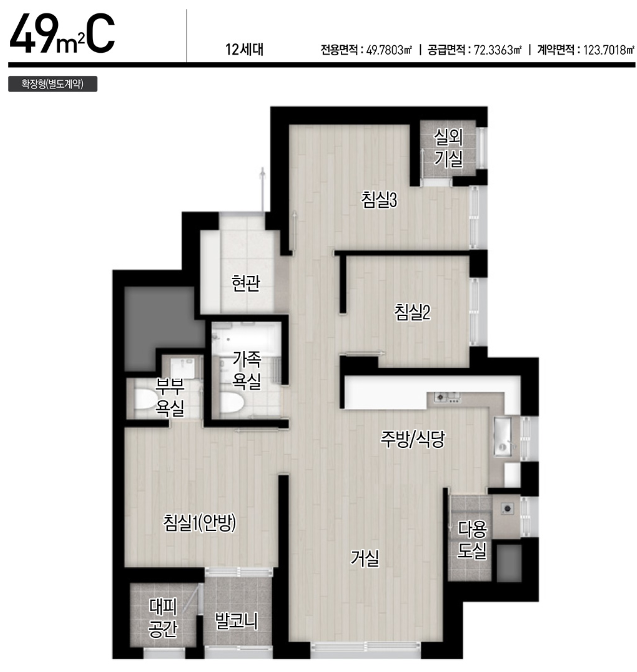 메이플자이 평면도 분양가