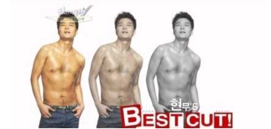 나혼산 건강검진 병원