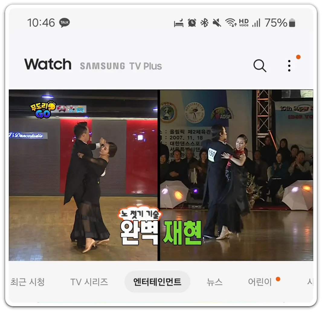 빅스비-사용법-추천-명령어