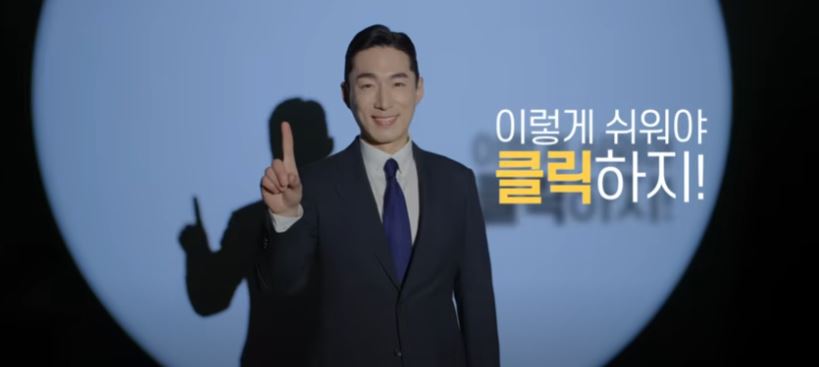 원클릭 환급서비스