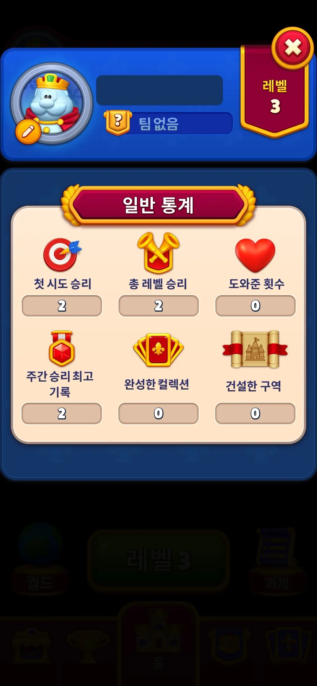 프로필