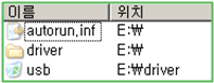 FlyStudio.Worm