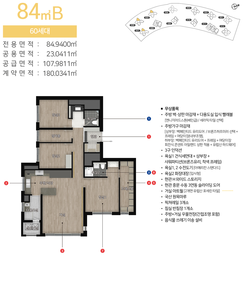 힐스테이트 레이크 송도 5차&amp;#44; 분양가&amp;#44; 평면도&amp;#44; 모델하우스&amp;#44; 인천송도&amp;#44; 송도워터프론트조성사업&amp;#44; 인천아파트분양