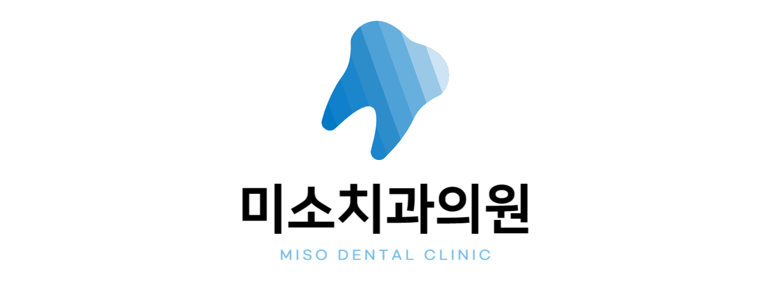 서천군 치과