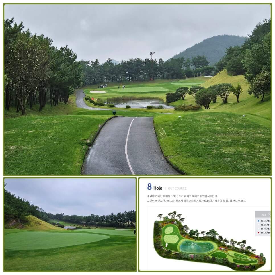 골프장 경험담 서산 서산수cc 동양의 신비스러움이 느껴지는 한국의 페블비치 cc