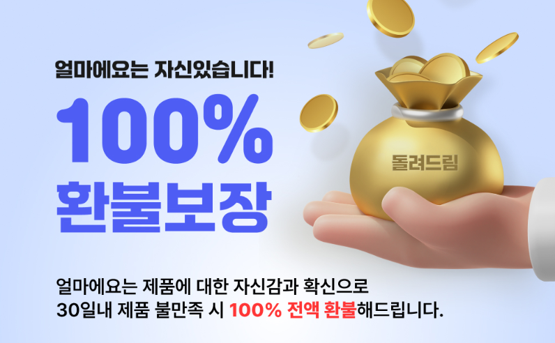 얼마경리 도입 전 FAQ 4가지