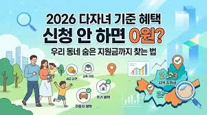 다자녀 자동차 취등록세