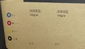 크라프트지