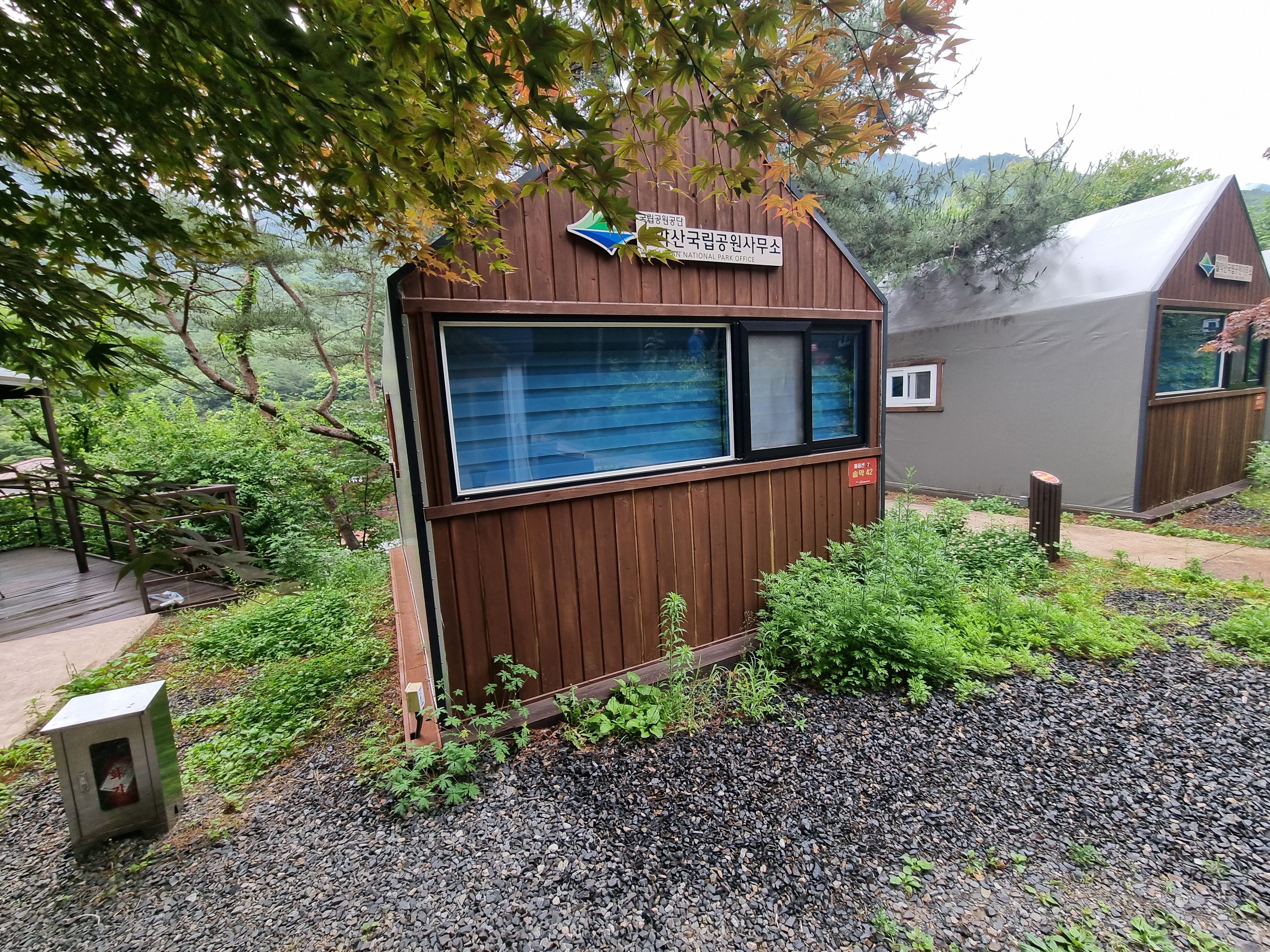 닷돈재숲속야영장