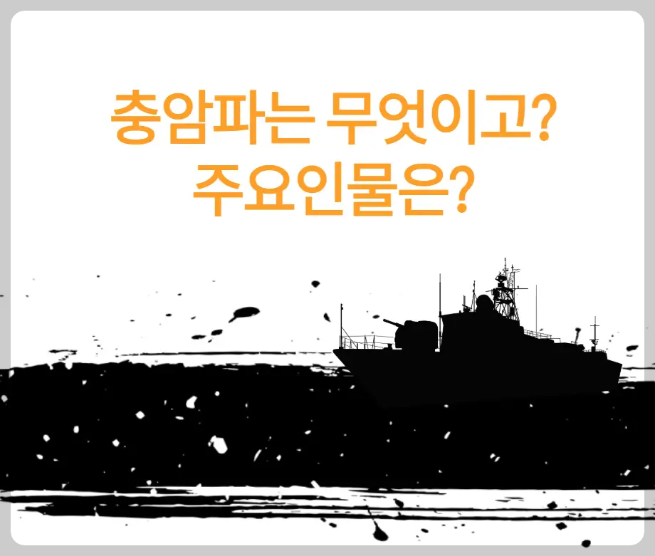 풍암파란? 주요인물