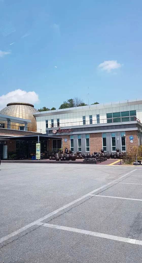 순창옹기체험관