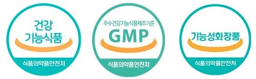 건강식품과 건강기능식품의 차이점