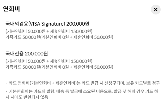 현대카드 MX Black Edition2 0