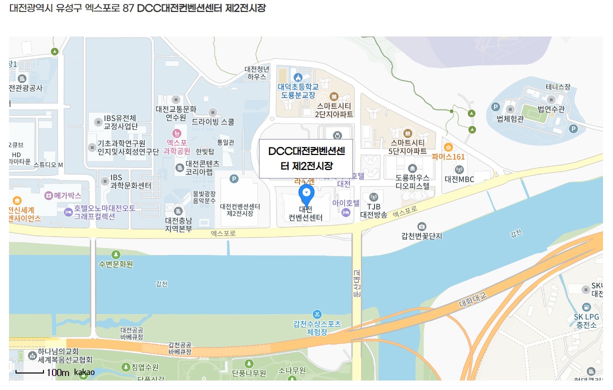 2024 대전가구박람회