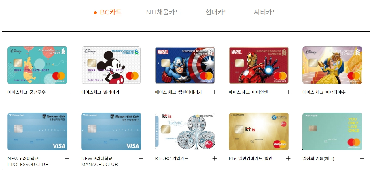 한국민속촌 할인