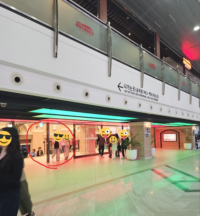 아웃백센트럴시티점가는법