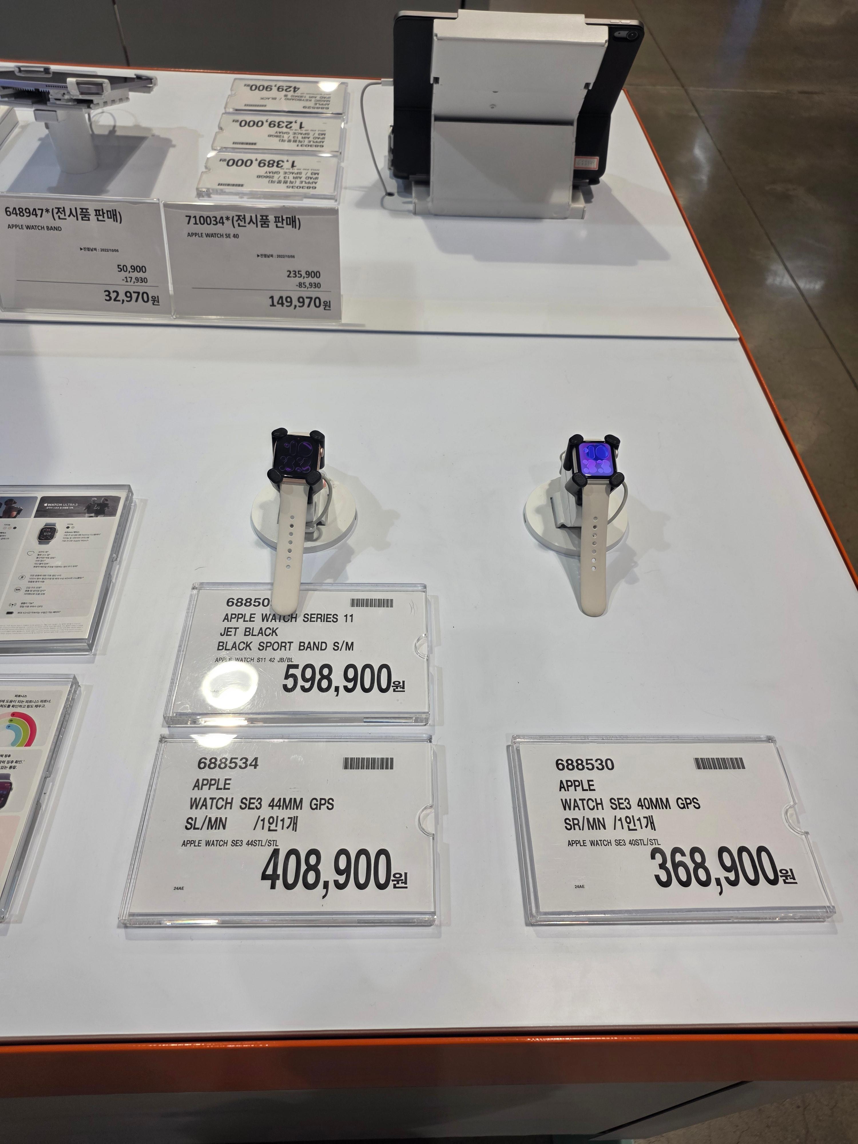 코스트코 애플 워치 가격