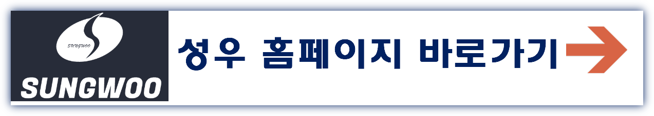 성우 공모주 상장일 수요예측결과