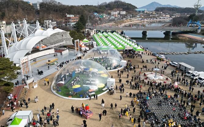 2025 상주곶감축제