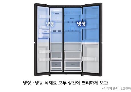 냉장냉동 식재료 보관