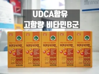 유한양행 비타민c 1000 렉라자 당큐락_14