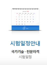 건축산업기사 완벽정리(필기 실기 기출 등)
