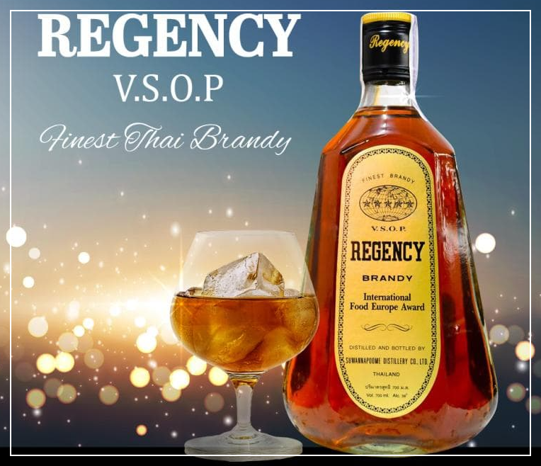 리젠시 태국 브랜디