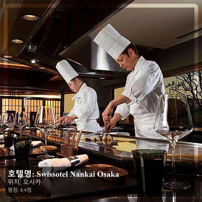 Swissotel Nankai Osaka_6