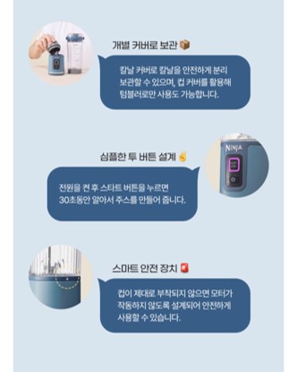 닌자 블렌더 내부 구조 클로즈업