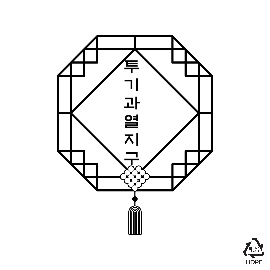 투기과열지구
