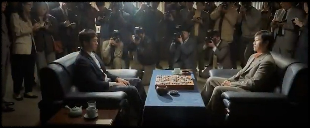 영화 승부 유아인 이병헌