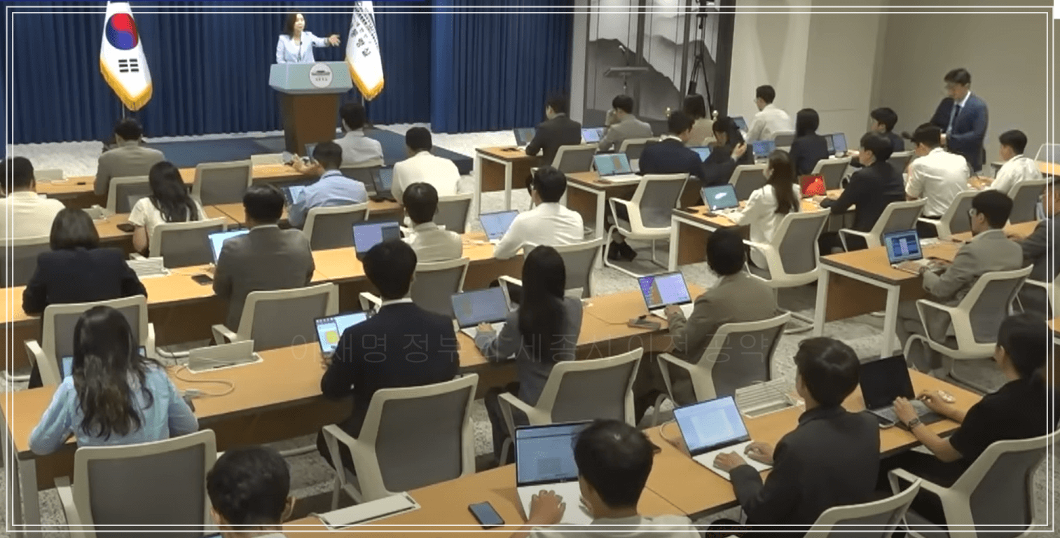 이재명 정부 탕감 정책, 2025년 최신 정보 총정리