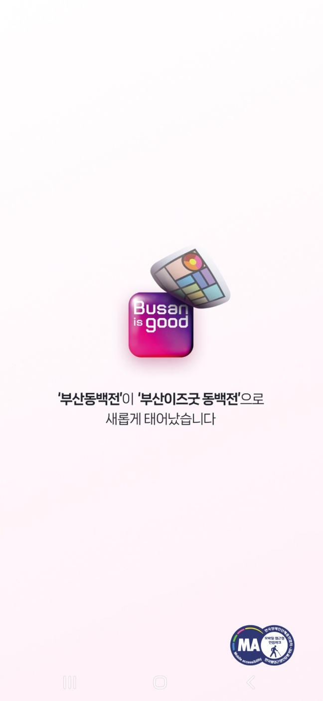 포인트