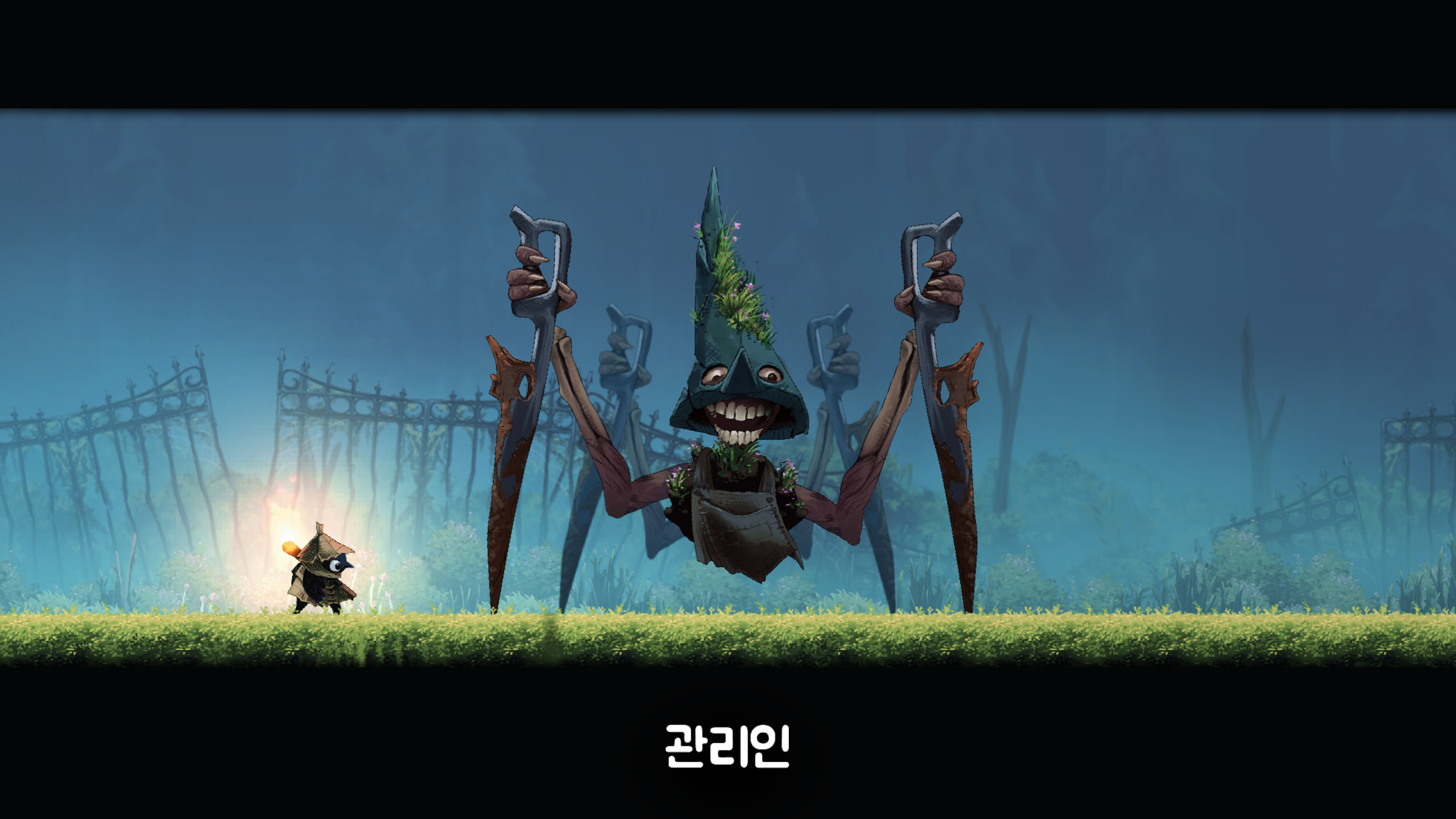 첫 보스전