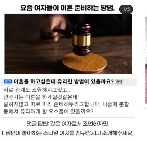 황철순 아내 와이프 지연아 폭행 영상 불륜 외도 이혼 카톡 인스타 재조명
