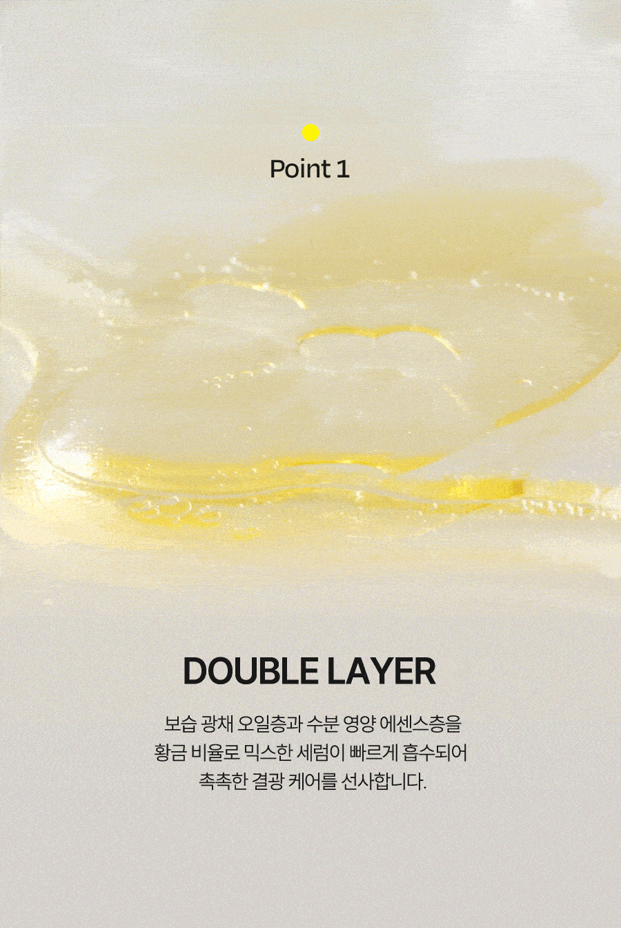 올리브영 미스트