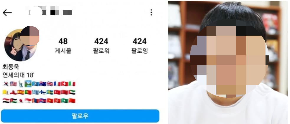 최동욱-인스타그램신상