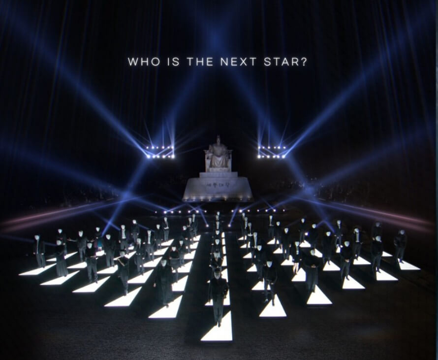 더-매직스타-포스터