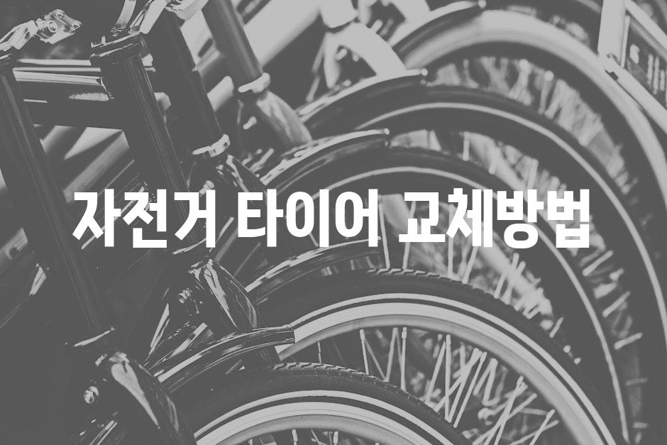 bicycles 6