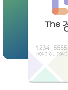 더 경기패스 신청