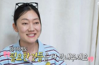 박경혜 배우 나이 프로필 카페알바 나혼산