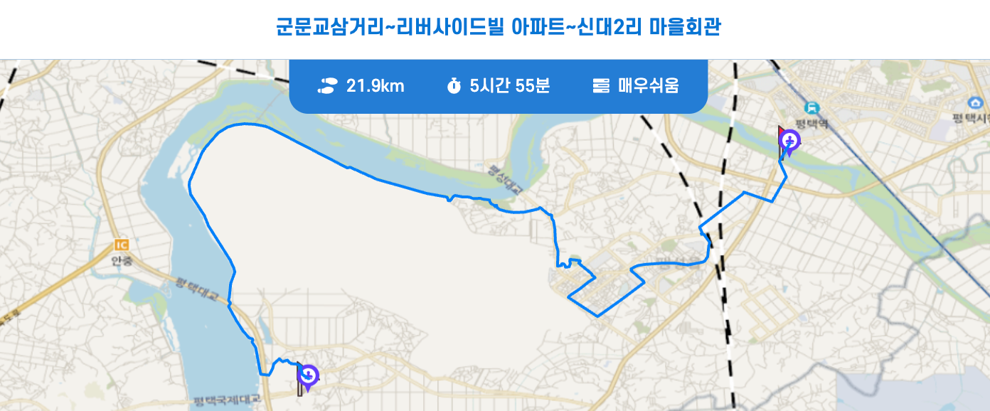 경기둘레길 평택 44코스 지도 군문교삼거리 신대2리마을회관 등산 트레킹 날씨 정보